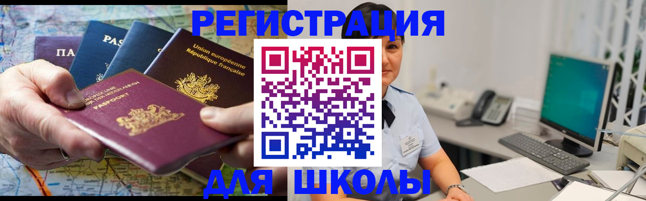 прописка для кредита в Карачаево-Черкесии