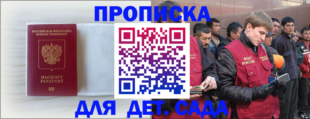 найти адрес прописки в Карачаево-Черкесии