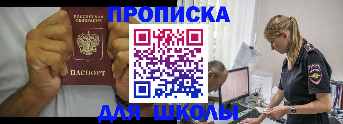 регистрация для дет. сада в Карачаево-Черкесии