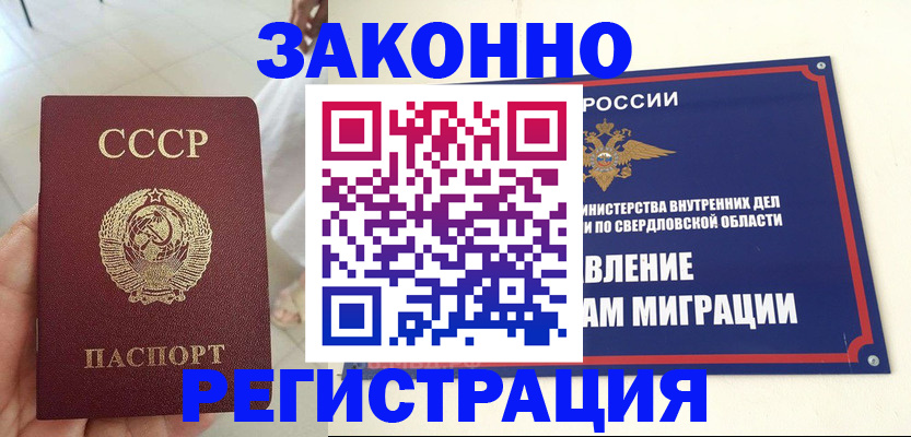 регистрация для дет. сада в Карачаево-Черкесии