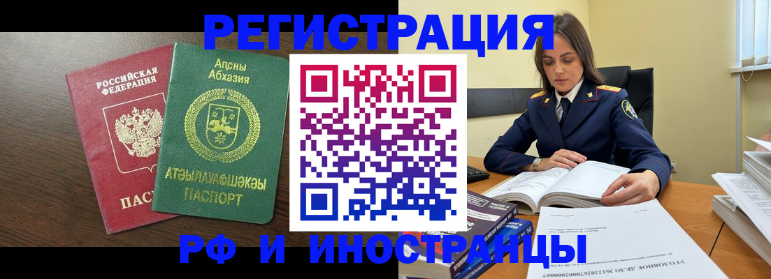 регистрация для дет. сада в Карачаево-Черкесии